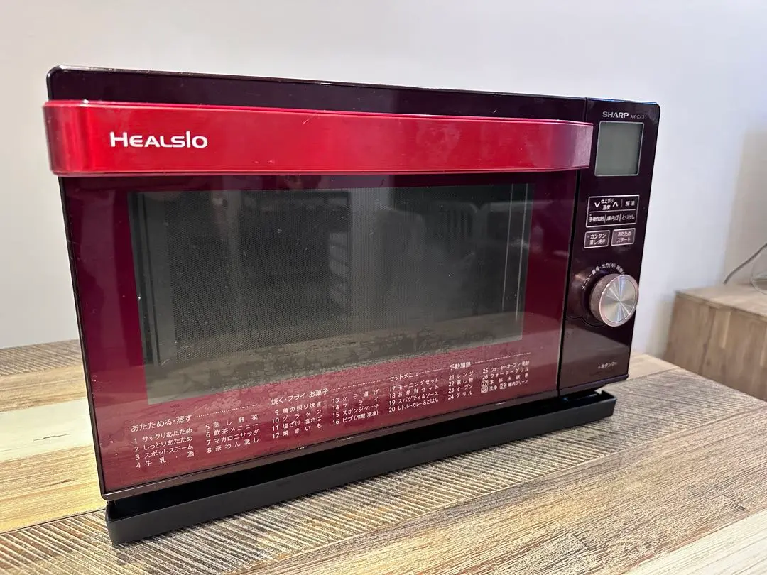 シャープ ヘルシオ AX-CX3 価格比較 - 価格.com