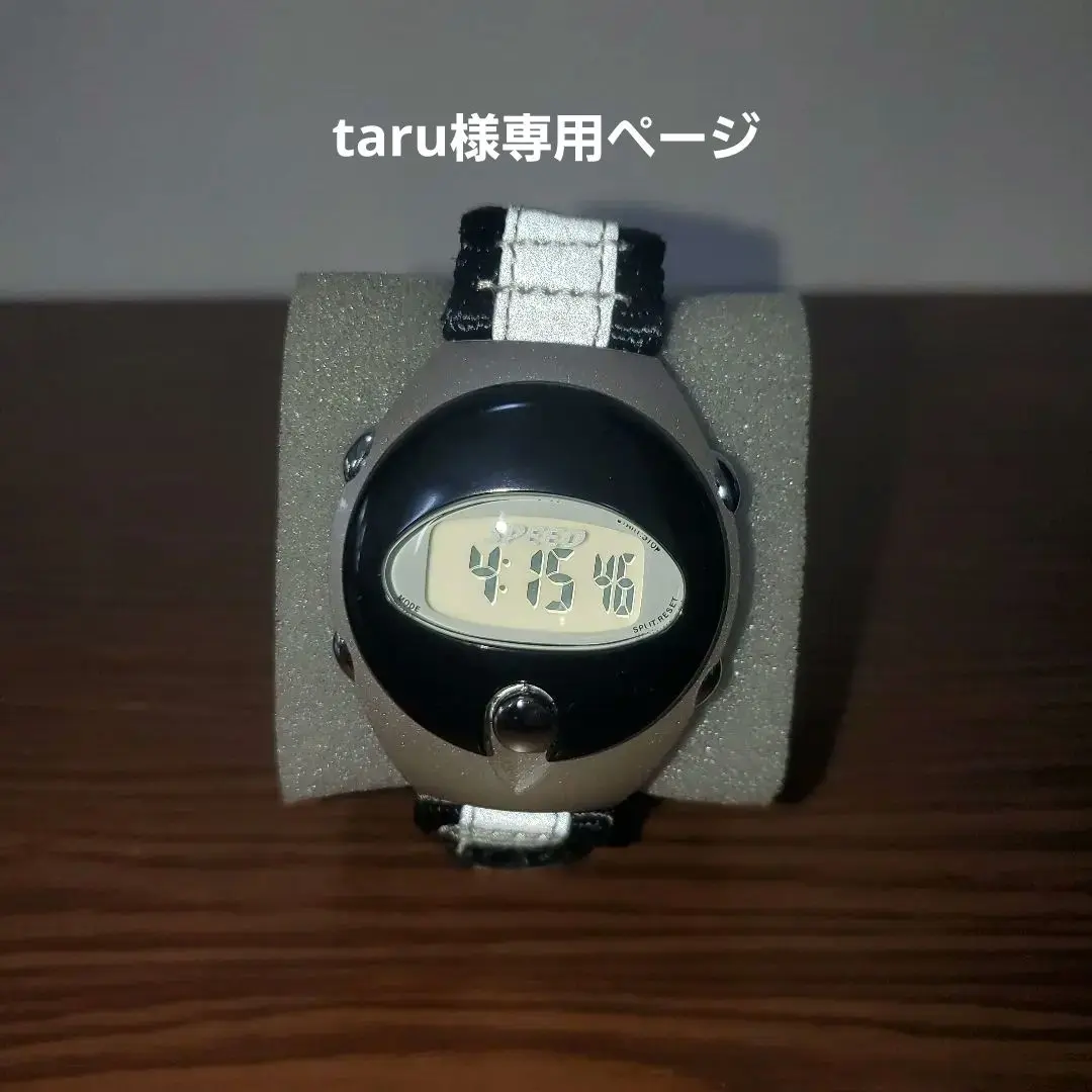 非売品】日清 UFO SPEED ウォッチ ブラック系 ケース 箱付き