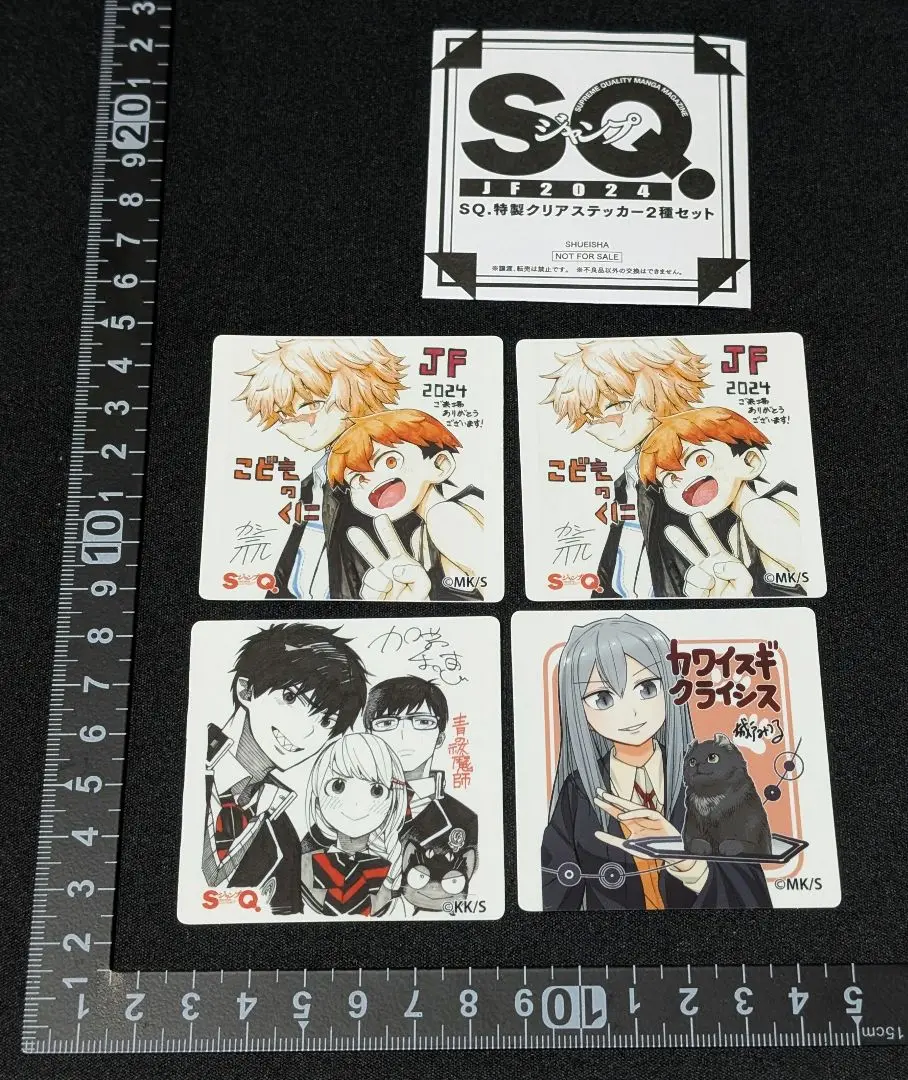 2025年最新】sq特製クリアステッカーの人気アイテム - メルカリ