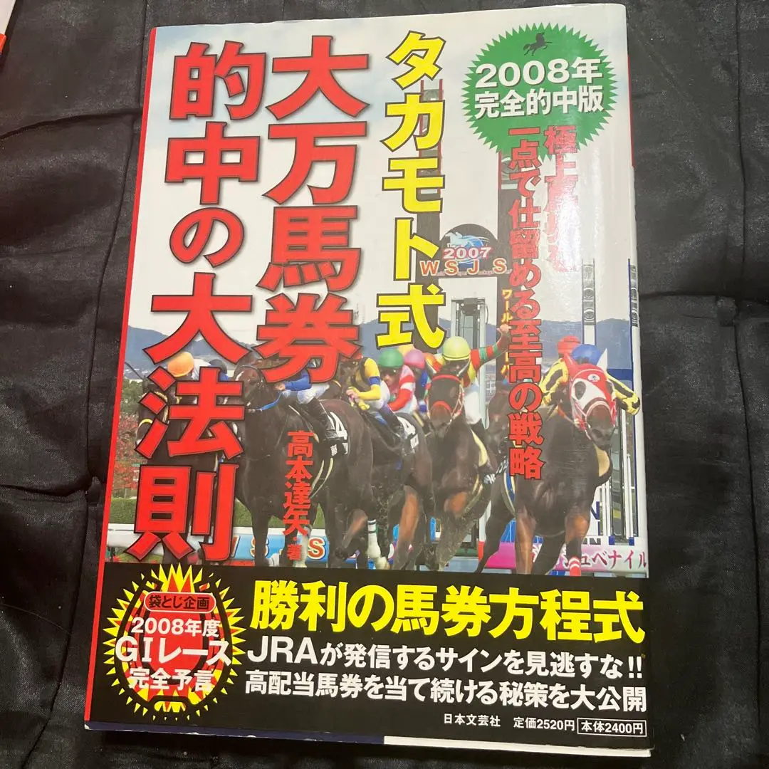 2025年最新】高本達矢の人気アイテム - メルカリ