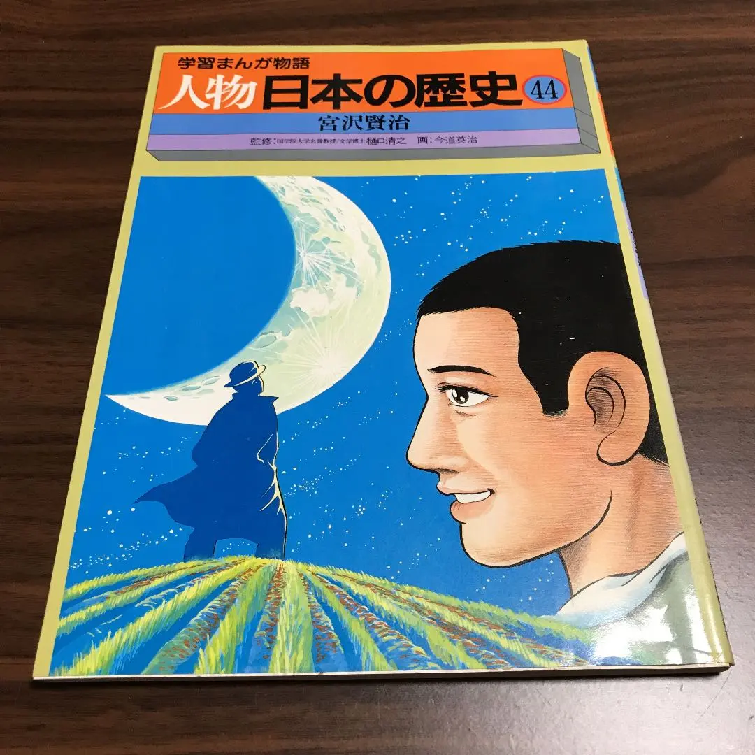 【超激レア・全巻初版】レッドホーク　全5巻　今道英治　アオシマコミックス 超激レア】【全巻初版】レッドホーク 全5巻 今道英治 アオシマ