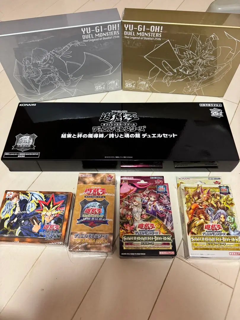 遊戯王　特製カードケースvol.3　遊戯王の日　蟲惑魔　ドラゴンメイド　未開封 遊戯王 特製カードケースvol.3 遊戯王の日 蟲惑魔 ドラゴン