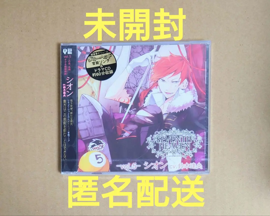2025年最新】seventh heaven シオンの人気アイテム - メルカリ