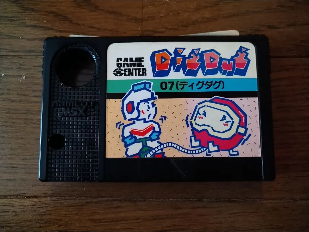 MSX　カートリッジROMソフト　ディグダグ 2025年最新】msx ディグダグの人気アイテム - メルカリ
