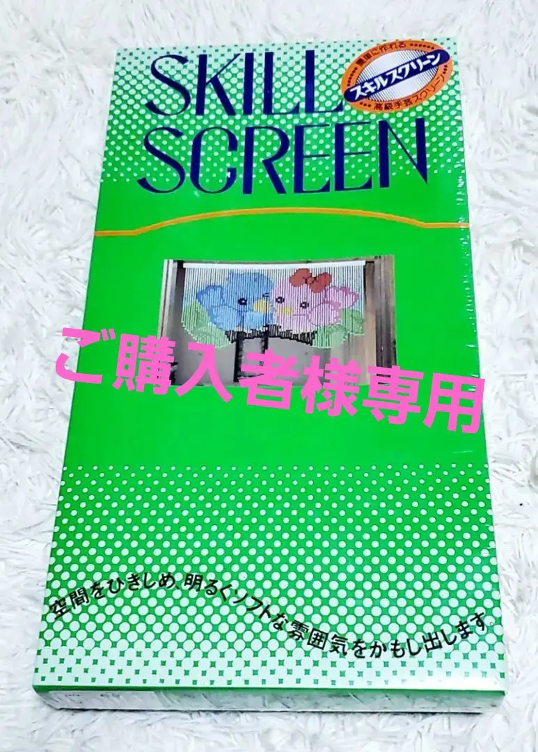 2025年最新】ビーズ のれん キットの人気アイテム - メルカリ