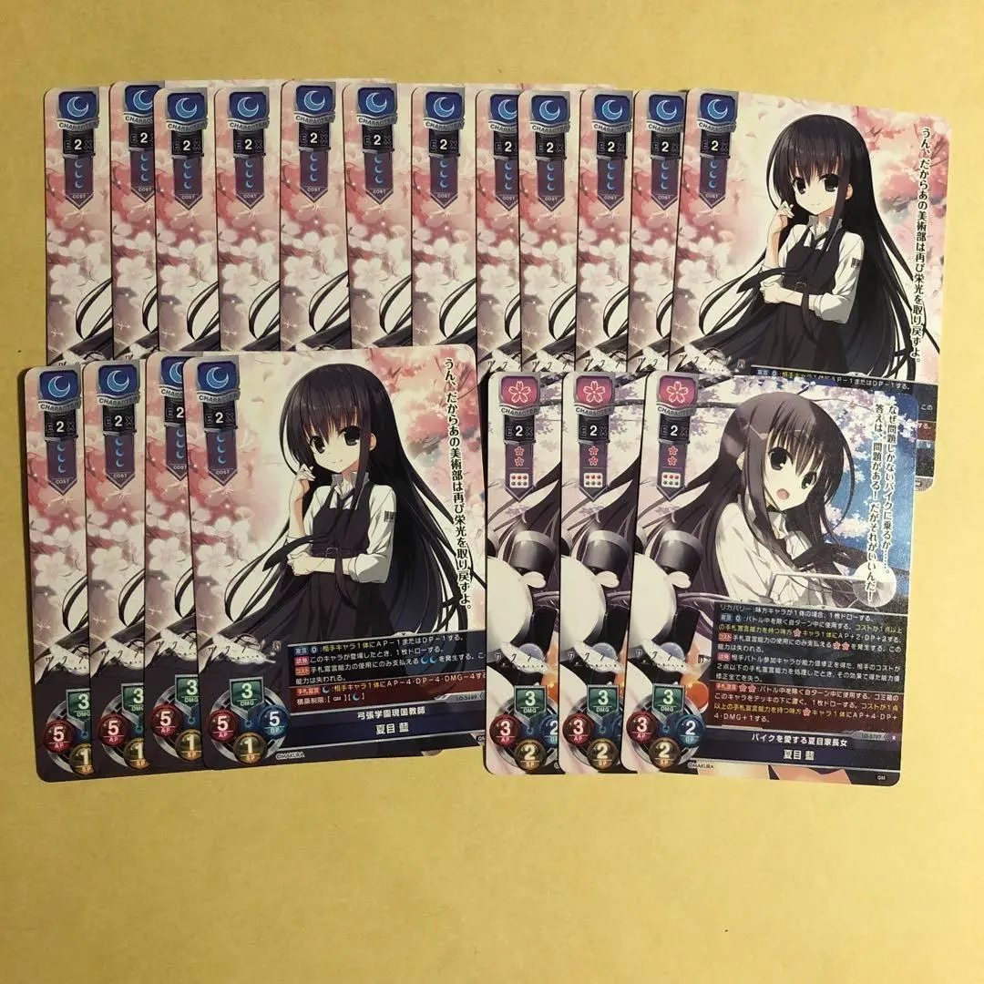 【kanatasigure品】リセ サクラノ詩 夏目藍スリーブ 120枚 2025年最新】サクラノ詩 夏目藍の人気アイテム - メルカリ