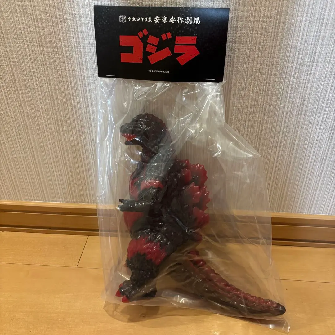 安楽安作 デストロイア版 ゴジラ 5期 メディコムトイ - メルカリ