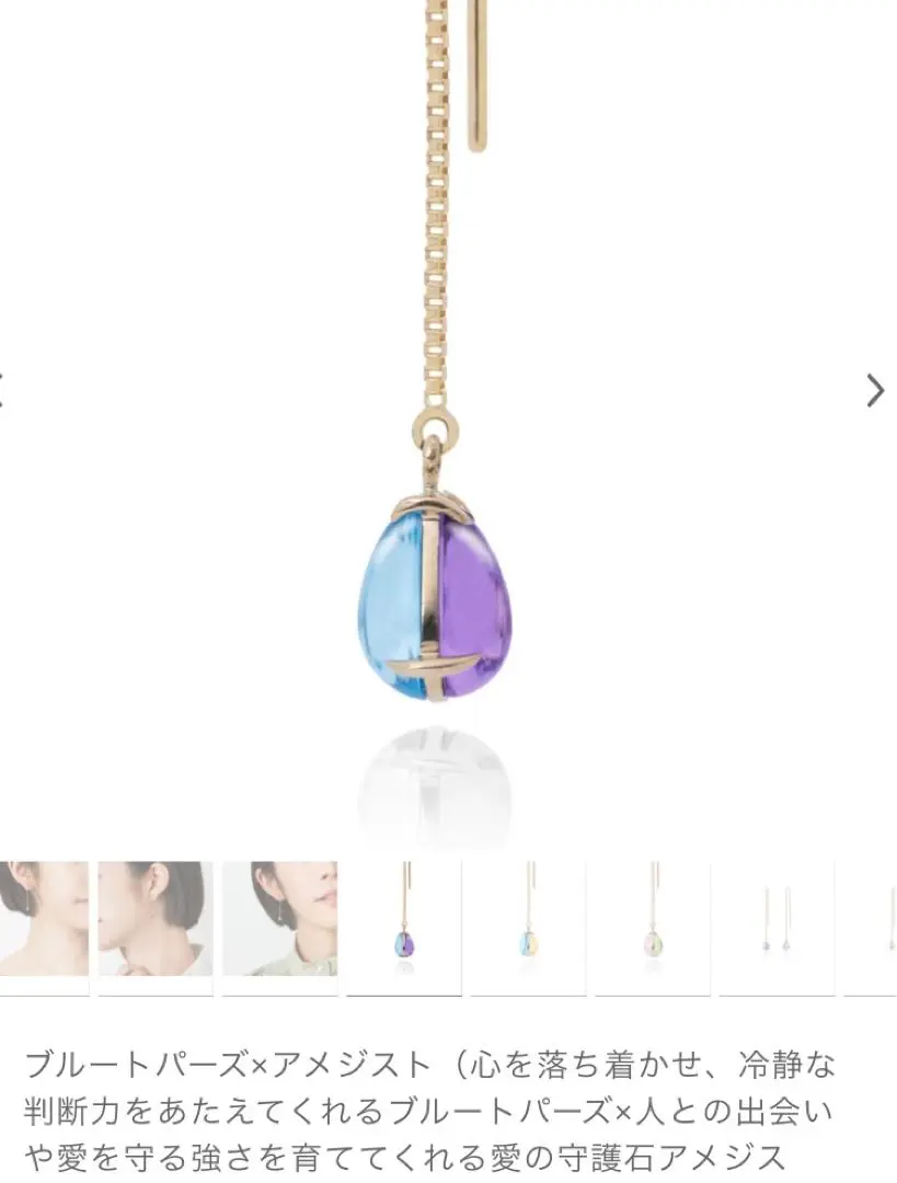 【新品未使用】マザーハウスshizuku petitピアス 新着商品 ピアス Petit (Shizuku) Night and Day – 公式サイト