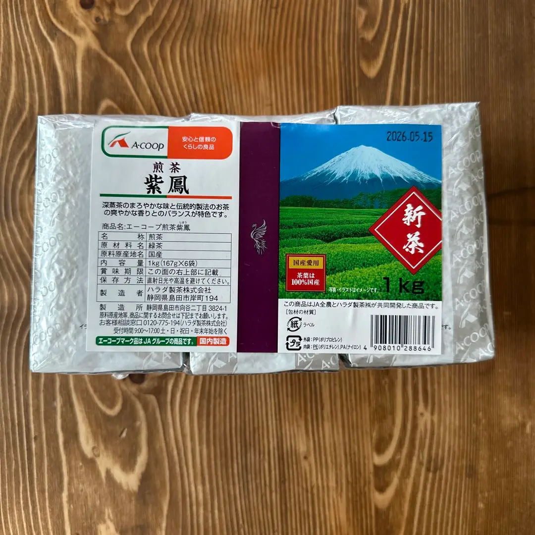 Acoop 新茶　紫鳳2kg 2025年最新】紫鳳 茶の人気アイテム - メルカリ