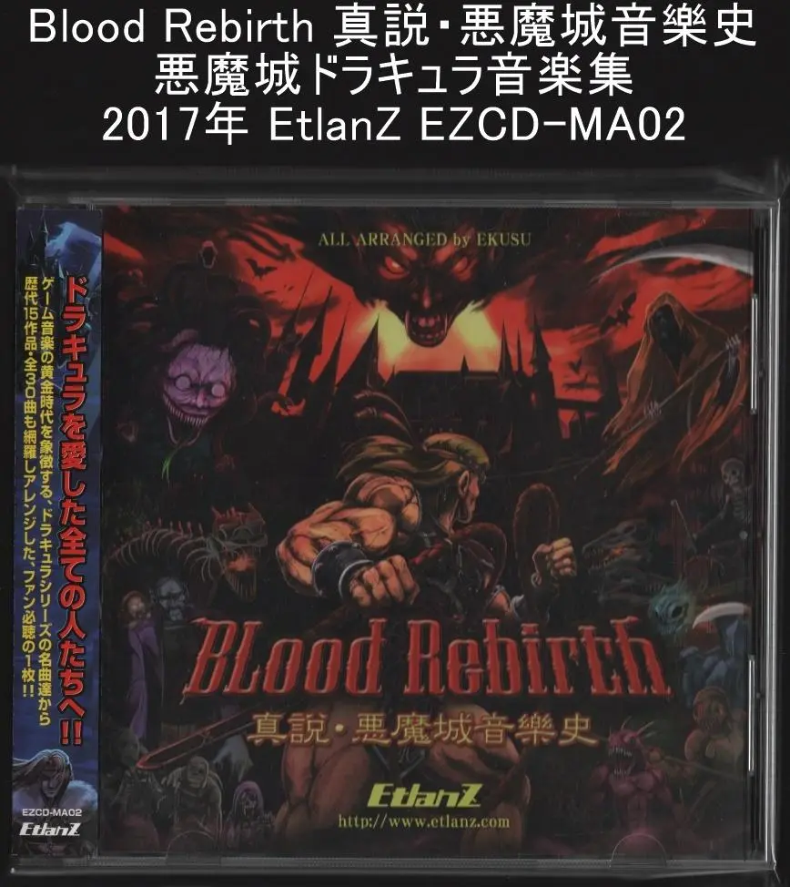 激レア X68000用ACT 悪魔城ドラキュラ【Castlevania】店頭デモ 2025年最新】悪魔城ドラキュラ X68000の人気アイテム - メルカリ