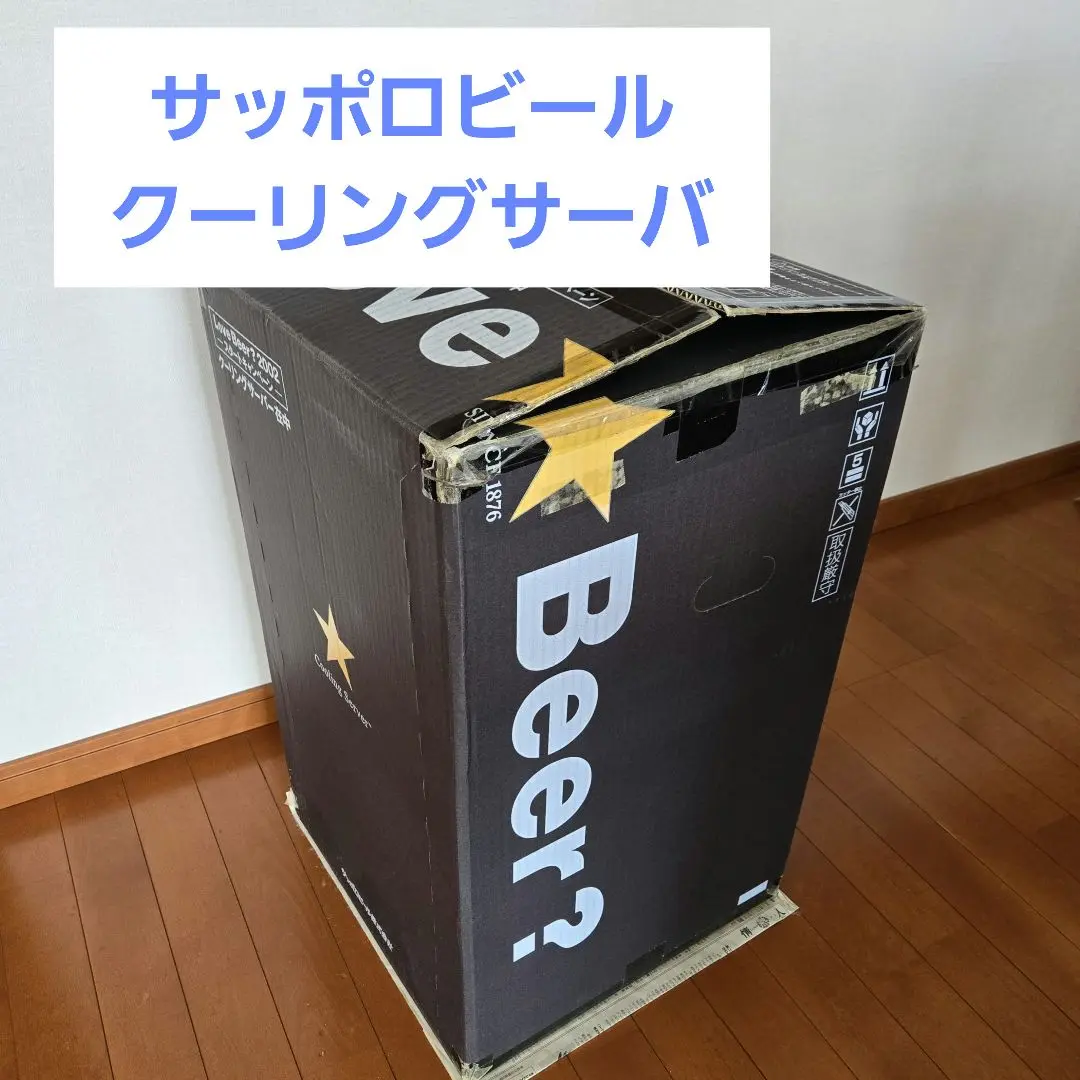 【未使用】【非売品】【通電確認済み】パーフェクト黒ラベルホームサーバー 2025年最新】黒ラベル サーバーの人気アイテム - メルカリ