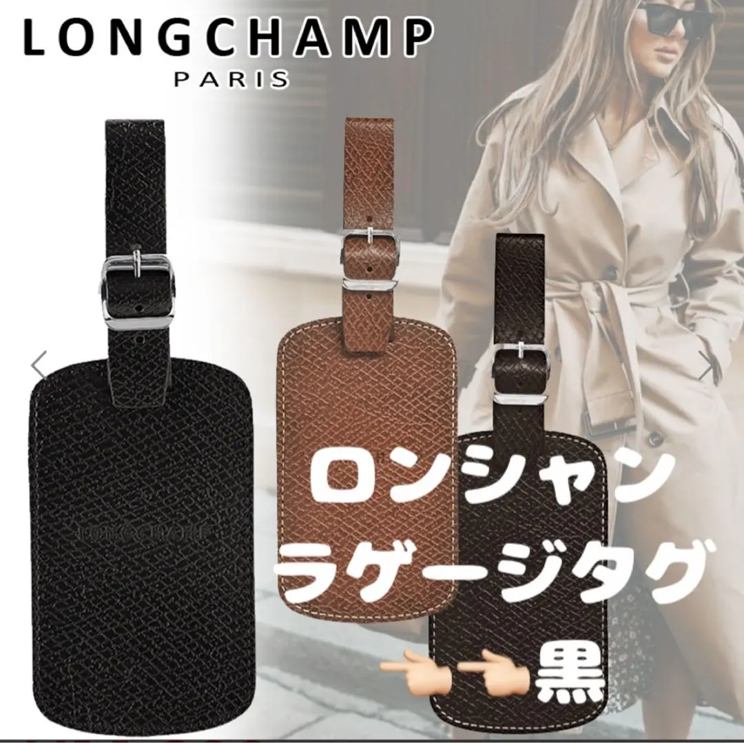 2025年最新】longchamp ロンシャン ボックスフォードの人気