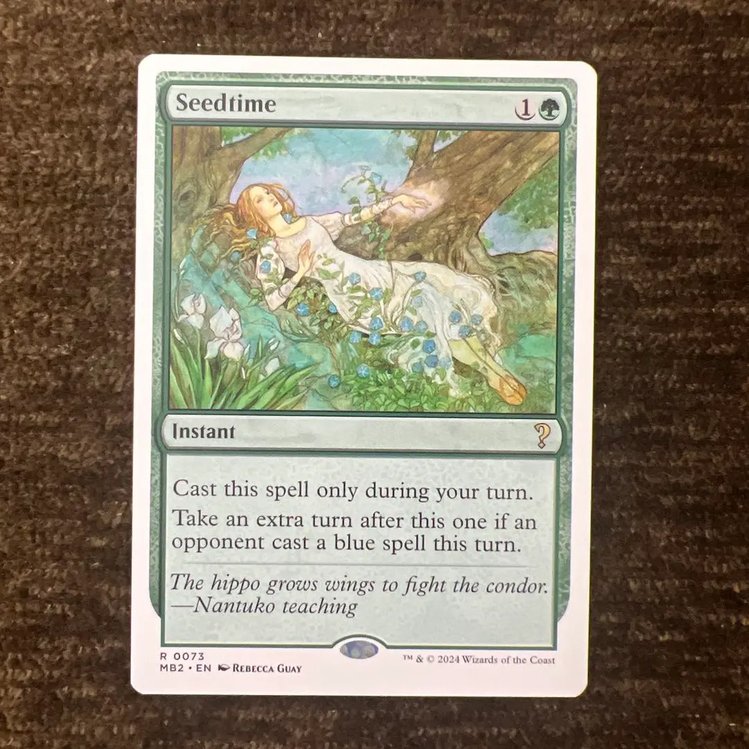 2025年最新】種蒔き mtgの人気アイテム - メルカリ