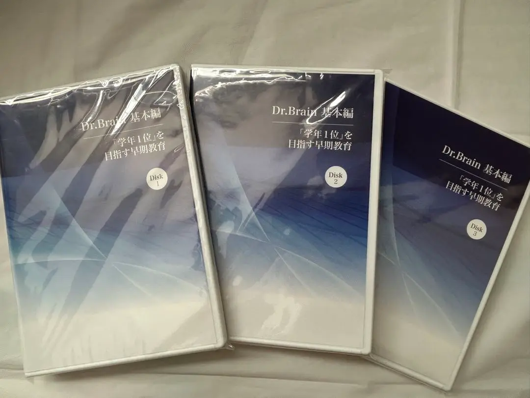 中学受験教材テキスト講座早期教育幼児教育ドリル辞書参考書