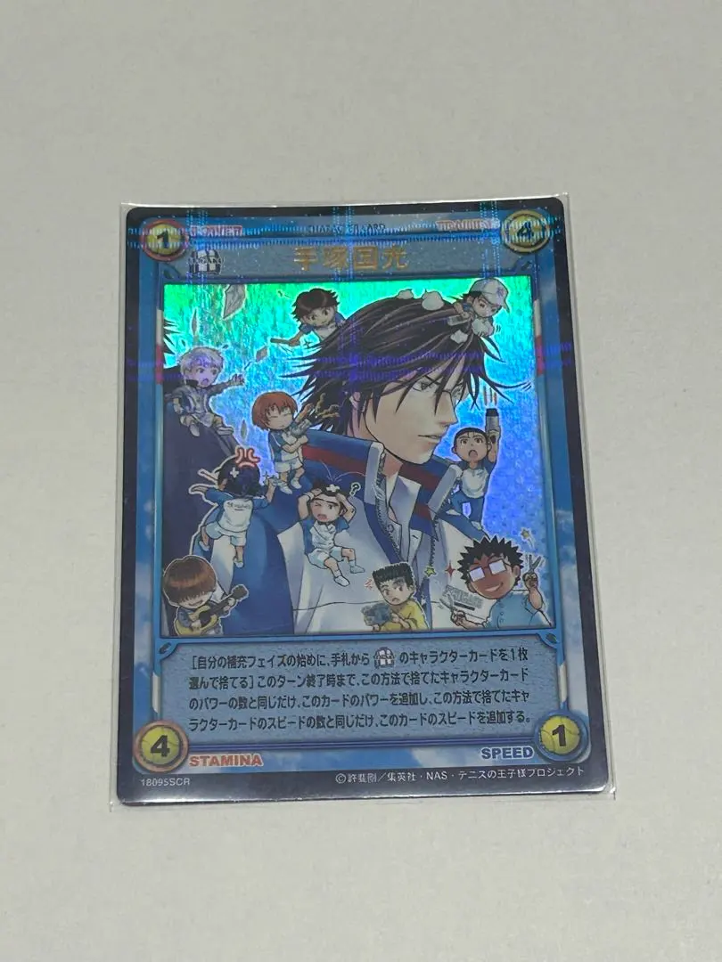 2025年最新】テニスの王子様 SCRの人気アイテム - メルカリ