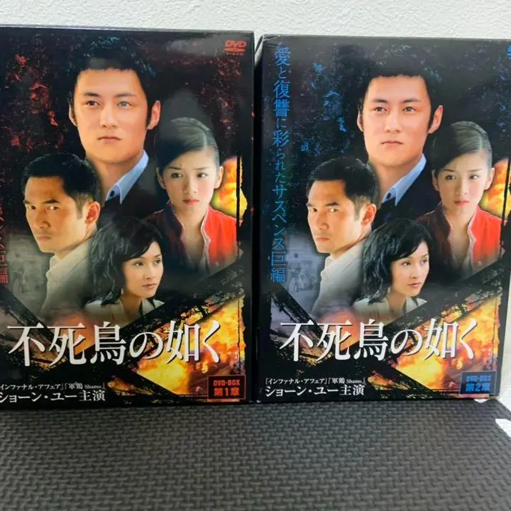 (未使用･未開封品)　悪魔の起源 ─ジン─ [DVD] v1yptgt 2025年最新】悪魔の起源 -ジン-の人気アイテム - メルカリ