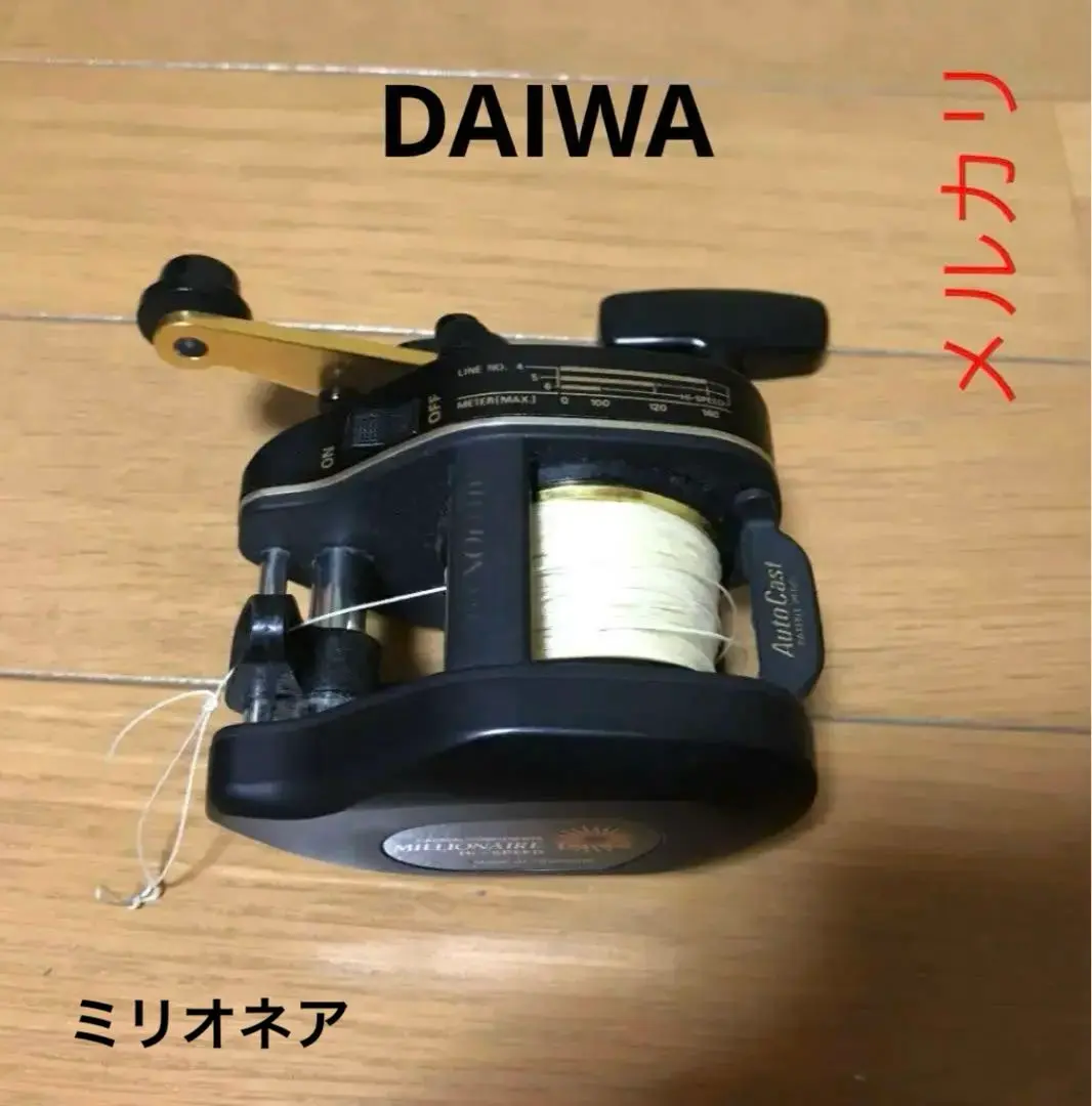 ダイワ ミリオネア MILLIONAIRE ST-20AC 美品 2025年最新】Daiwa ST-20ACの人気アイテム - メルカリ