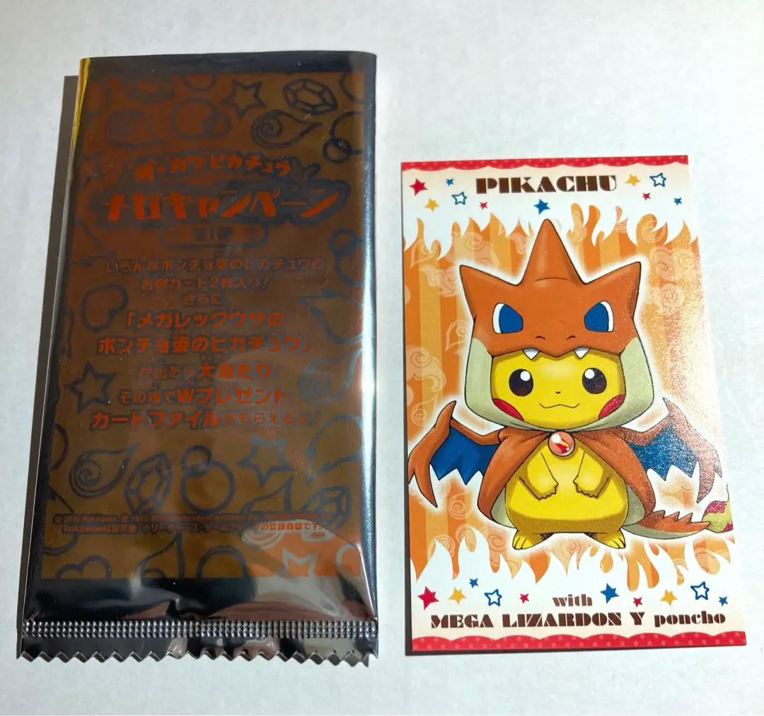 2025年最新】Yプロフ必読ポケモンカードの人気アイテム - メルカリ