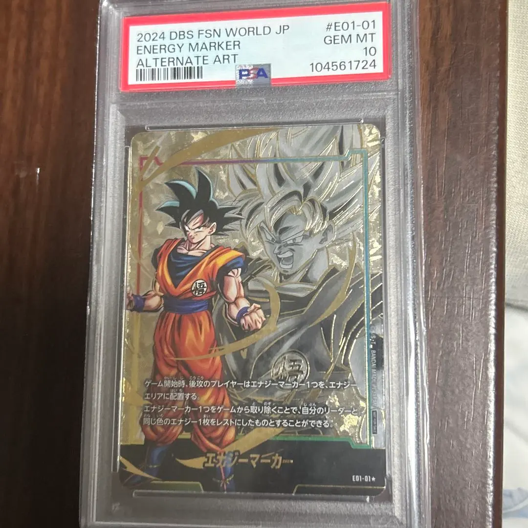 Thumbnail of 【PSA 10】Son Goku Japanese Energy Marker 01 Parallel E01-01