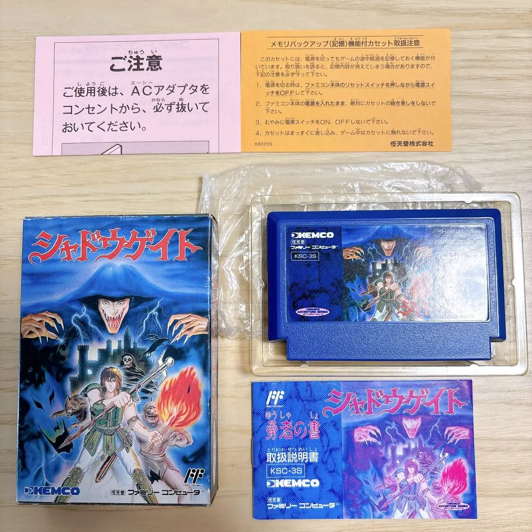2025年最新】シャドウゲイト ファミコンの人気アイテム - メルカリ