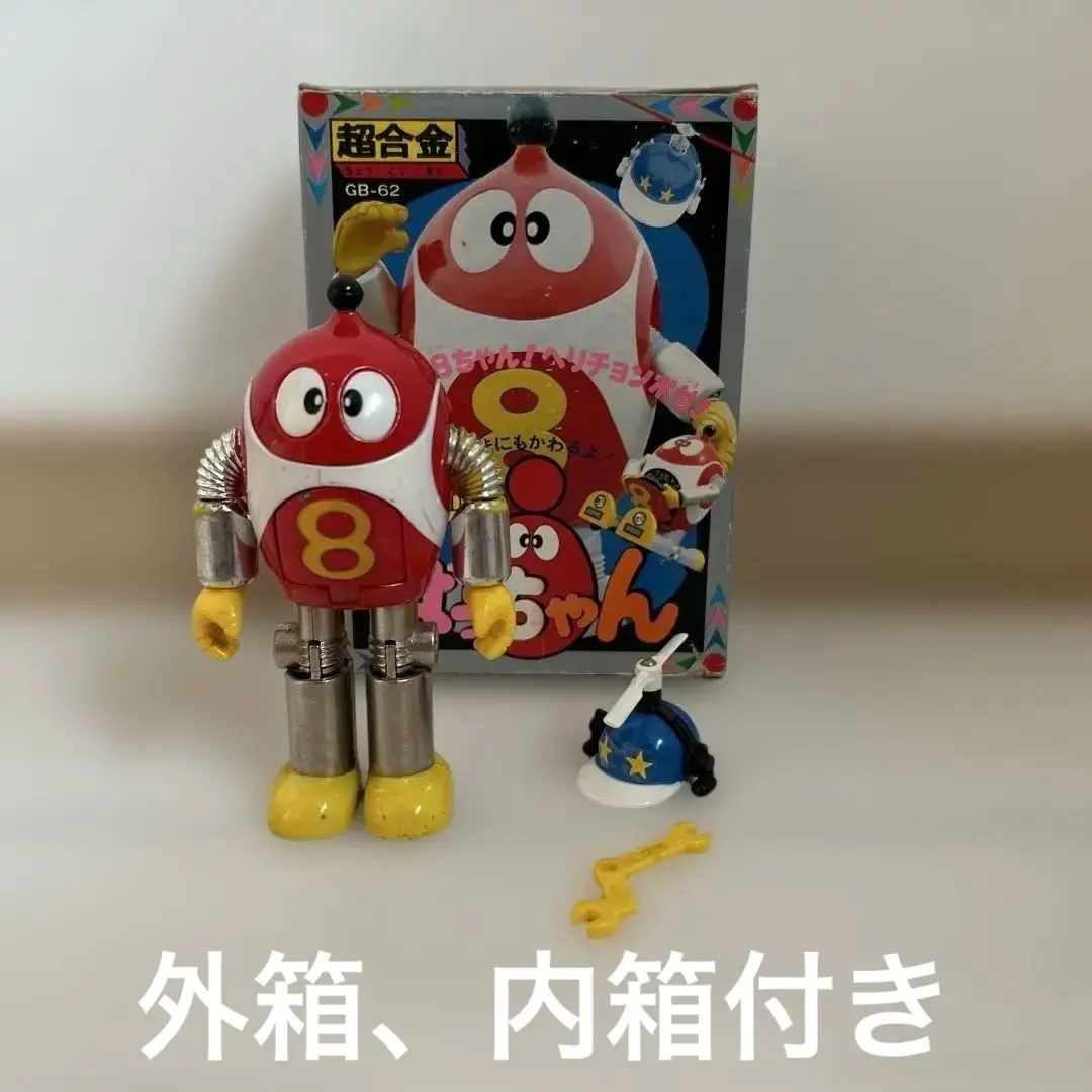 2025年最新】ロボットはっちゃん 超合金の人気アイテム - メルカリ