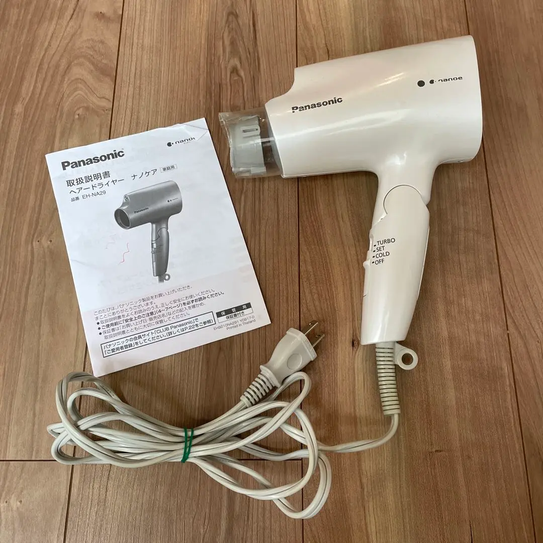 新品 ドライヤー ナノケア EH-NA29-W パナソニック 未使用 2025年最新】ナノケア EH-NA29の人気アイテム - メルカリ