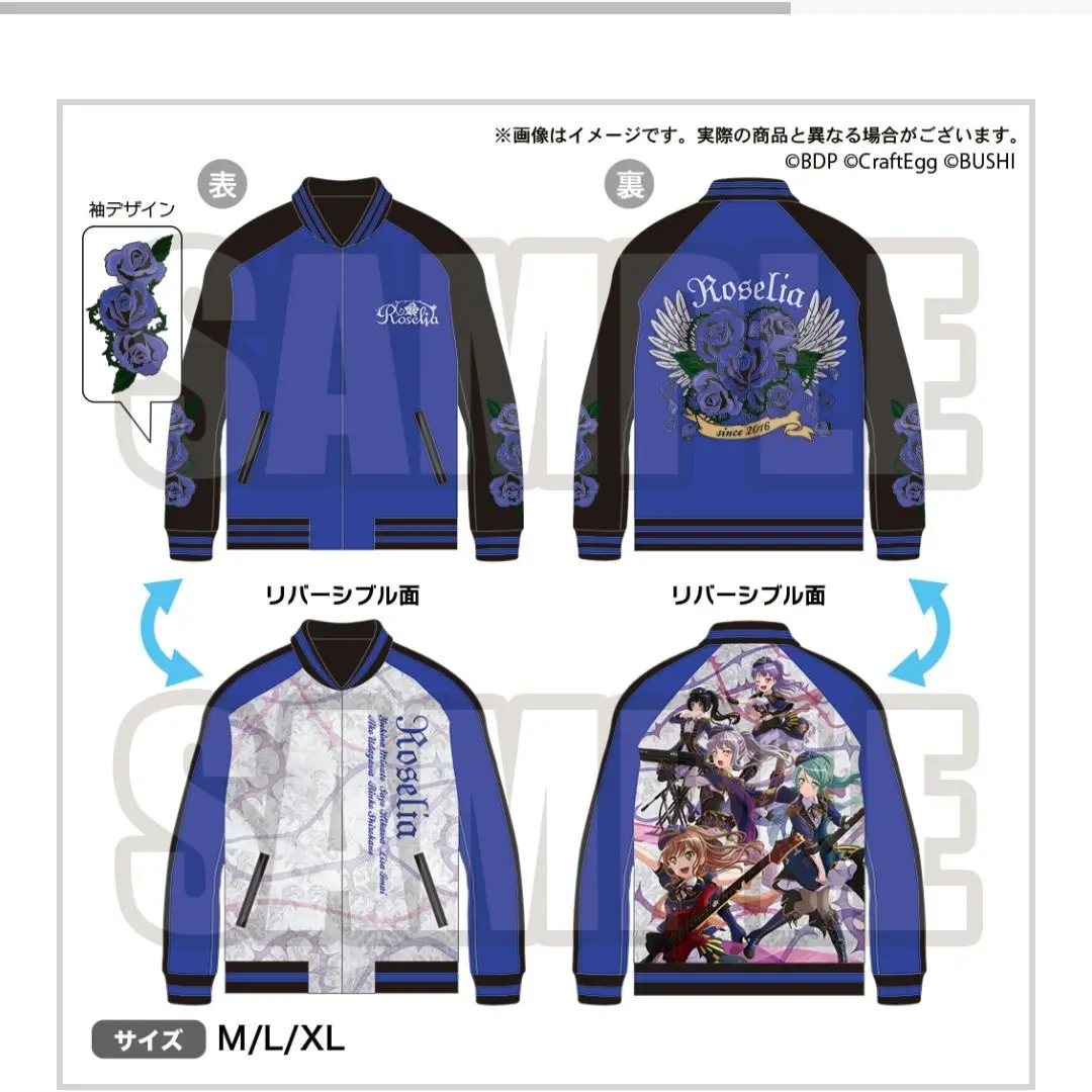 未使用品　Roselia スカジャン 2025年最新】roselia スカジャンの人気アイテム - メルカリ