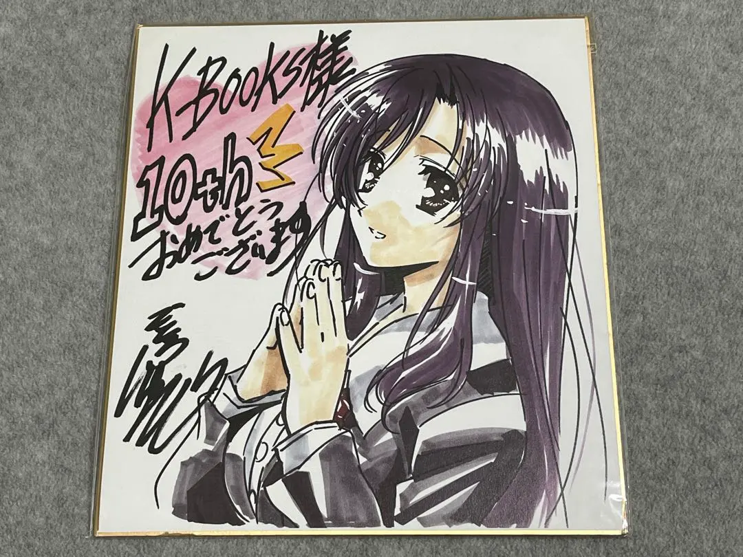 C77 桂言葉 声優サイン色紙 ごとうじゅんじ スクールデイズ クロスデイズ C77 桂言葉 声優サイン色紙 ごとうじゅんじ スクールデイズ