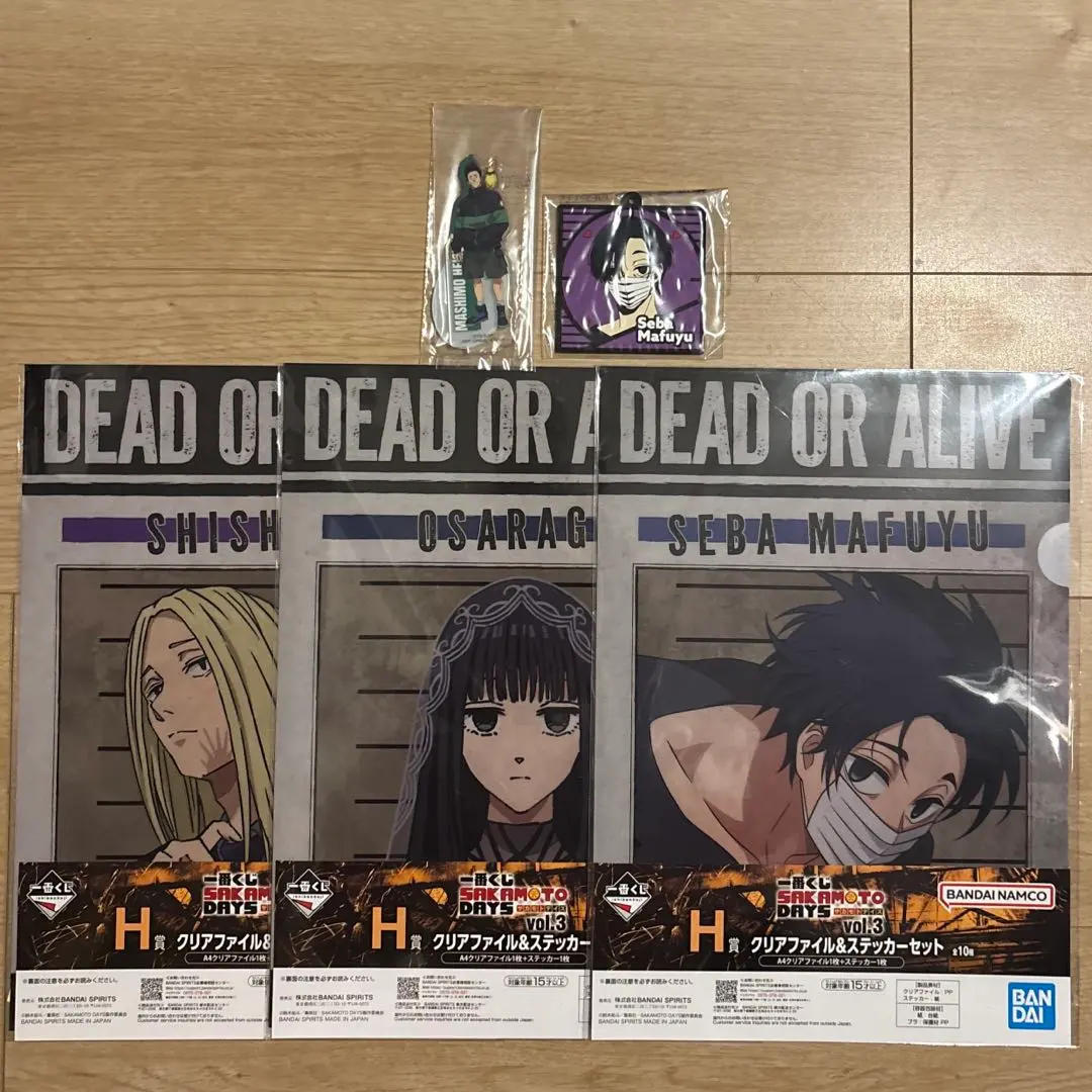 Thumbnail of Sakamoto Days Ichiban Kuji (Lottery)