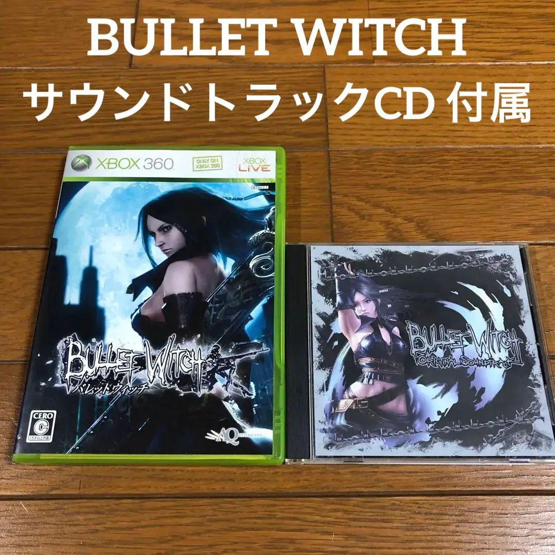 2025年最新】Xbox360 バレットウィッチの人気アイテム - メルカリ