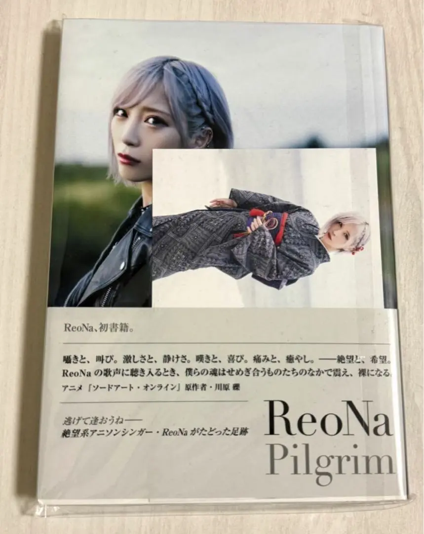 ReoNa　Pilgrim直筆サイン本&ANIMA直筆サイン入りポストカード 2025年最新】reona サイン本の人気アイテム - メルカリ
