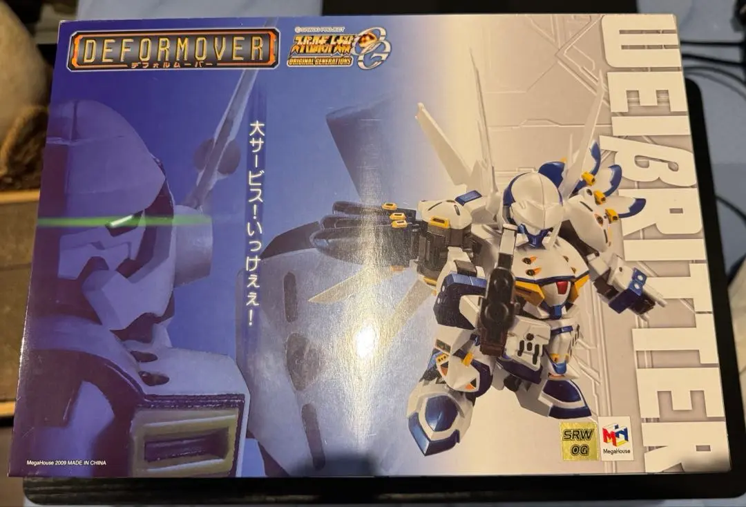 中古 メガハウス デフォルムーバー ダイゼンガー&アウセンザイター 2025年最新】デフォルムーバーの人気アイテム - メルカリ