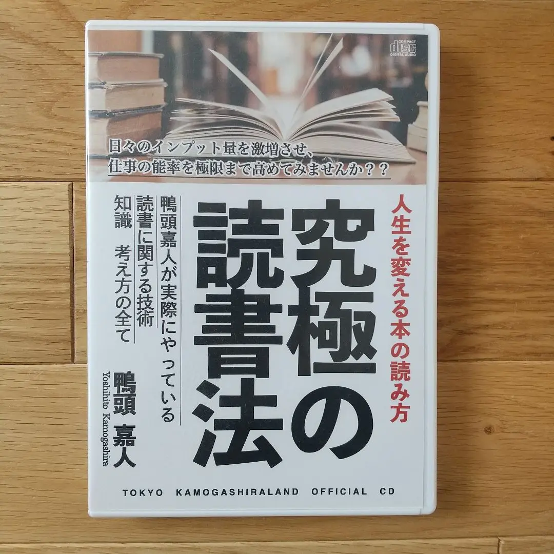 豊洲PITを熱狂と感動の渦に巻き込んだ「鴨頭嘉人の歌手デビュー