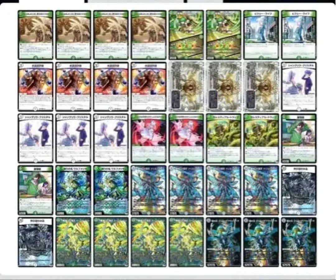 零緑ゼニス ゼロ緑ゼニス ラブエルフィン型 ラブエルフィン デュエルマスターズ 零緑ゼニス デュエマ - メルカリ