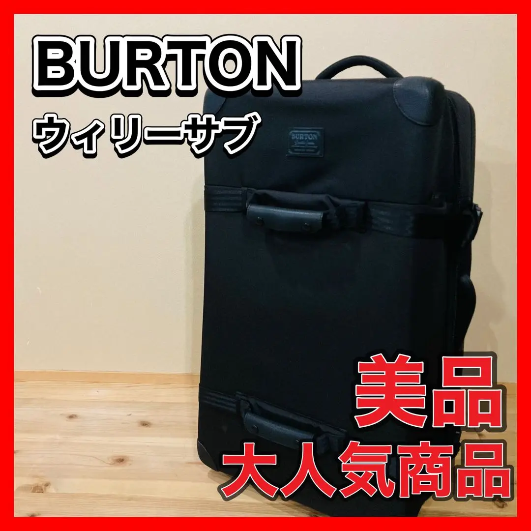 Burton Wheelie Sub Luggage - 140L - Travel