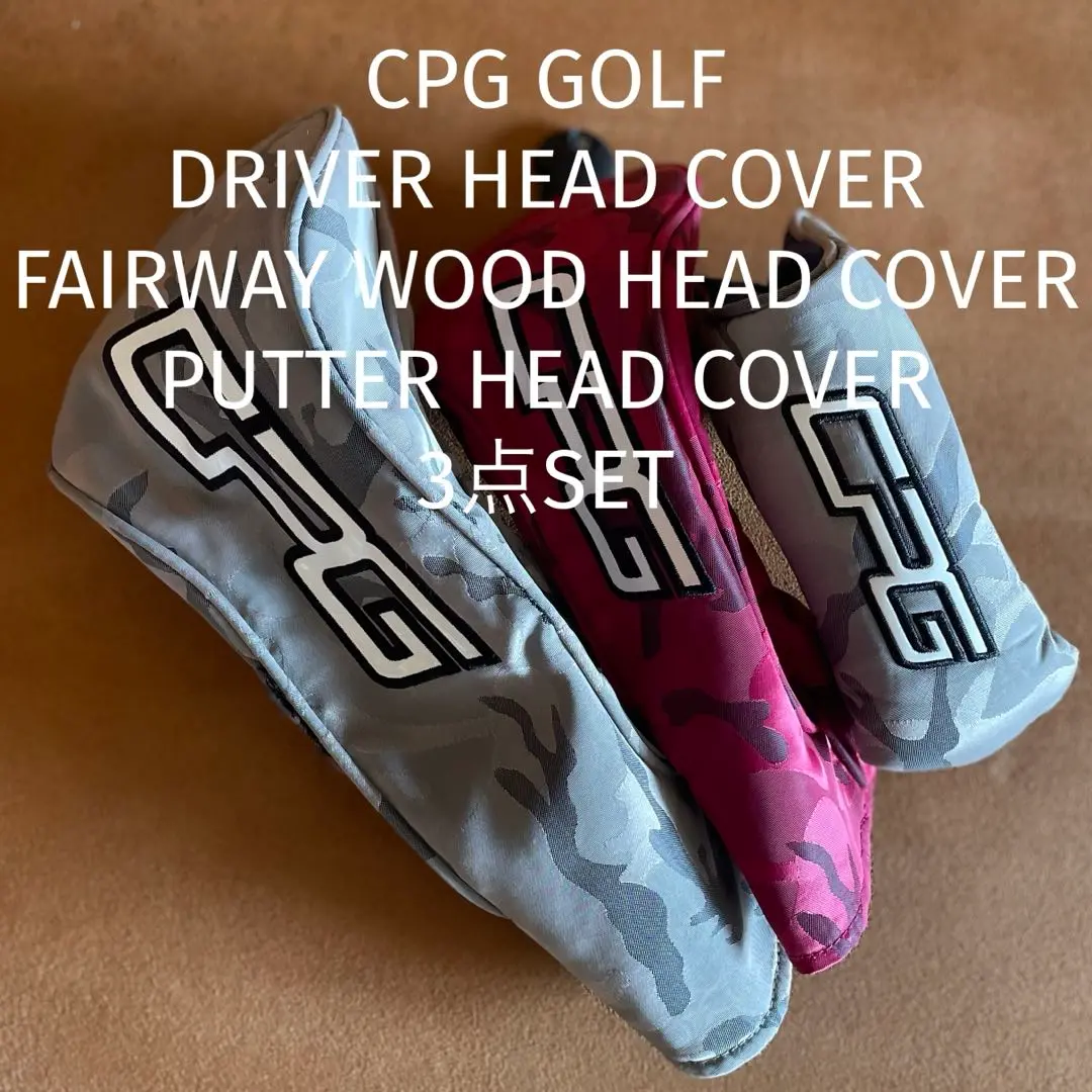CPG ヘッドカバーセット 2025年最新】CPG GOLF ヘッドカバーの人気アイテム - メルカリ