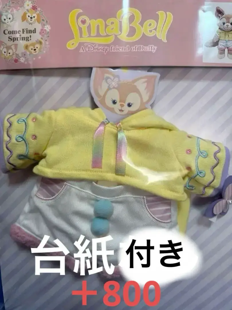 ディズニーシーカムファインド スプリング リーナベルコスチュームセット お花やチョウも華やかなリーナ・ベルデザイン！東京ディズニー