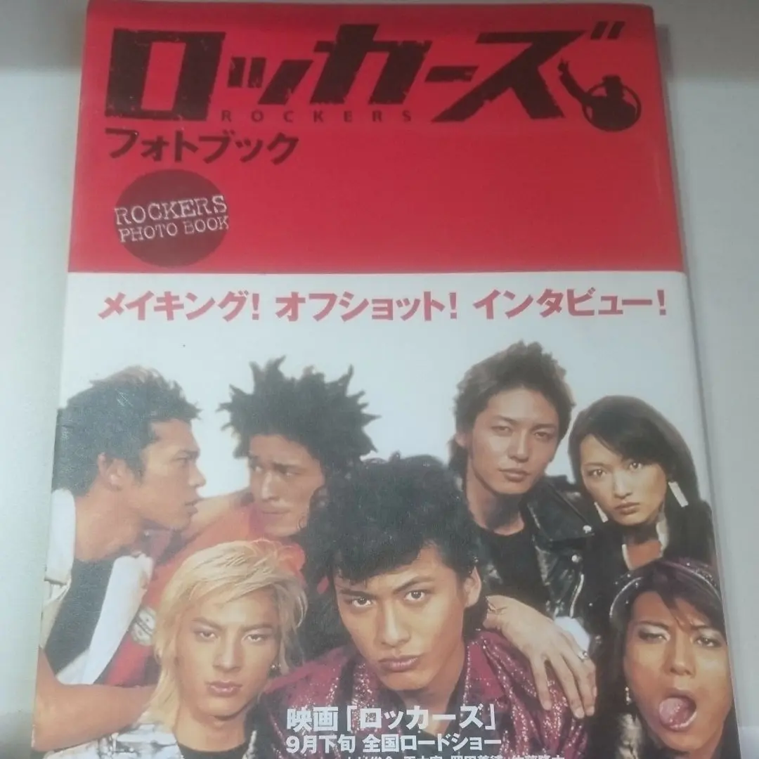 2025年最新】ロッカーズ・フォトブックの人気アイテム - メルカリ