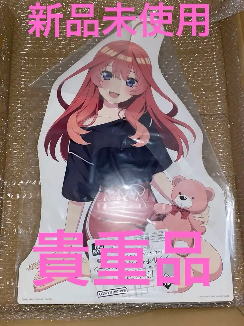 2025年最新】ダブルチャンス 一番くじ 五等分の花嫁の人気