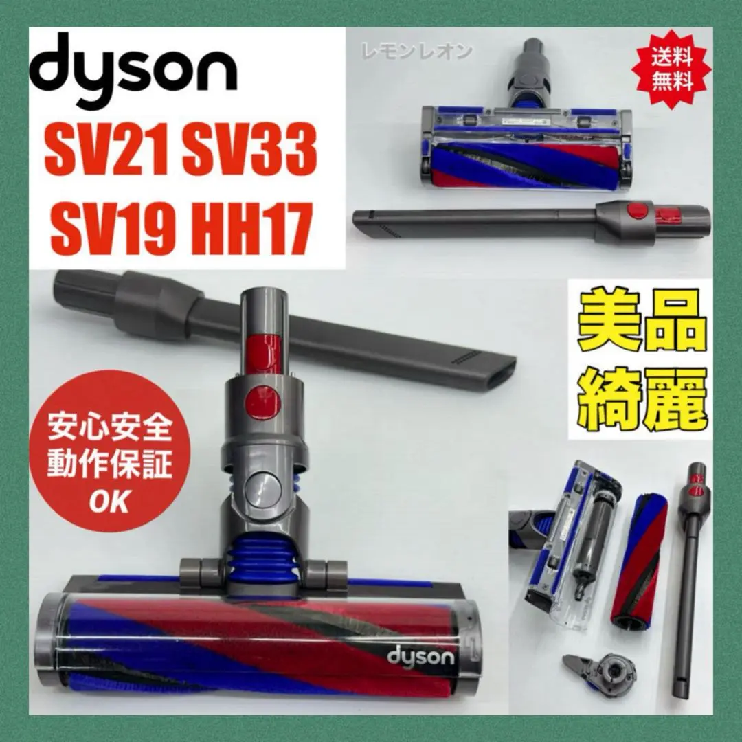 Thumbnail of Dyson Vacuum Cleaner SV21 SV33 489949 Head & Crevice Tool Set - Excellent Condition