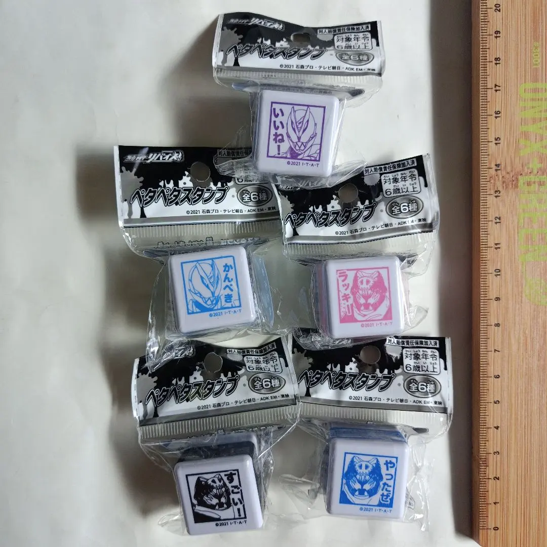 Thumbnail of Kamen Rider Revice Petapeta Stamps - Set of 5
