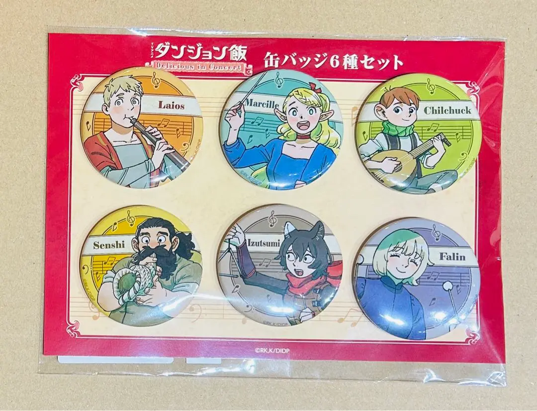 レア❗️ 貴重‼️ ダンジョン飯のポスター3枚　&完結記念POP 非売品 2025年最新】ダンジョン飯コンサートの人気アイテム - メルカリ