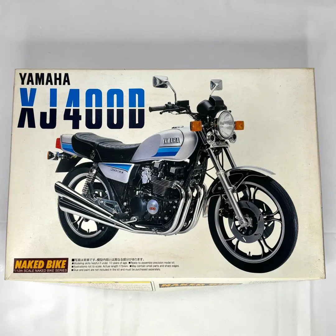2025年最新】xj400d プラモデルの人気アイテム - メルカリ