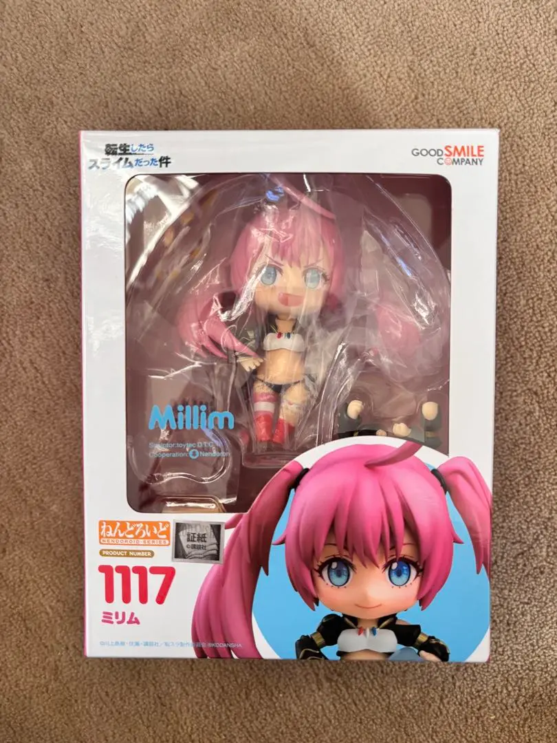 2025年最新】ねんどろいど 転生したらスライムだった件 ミリムの