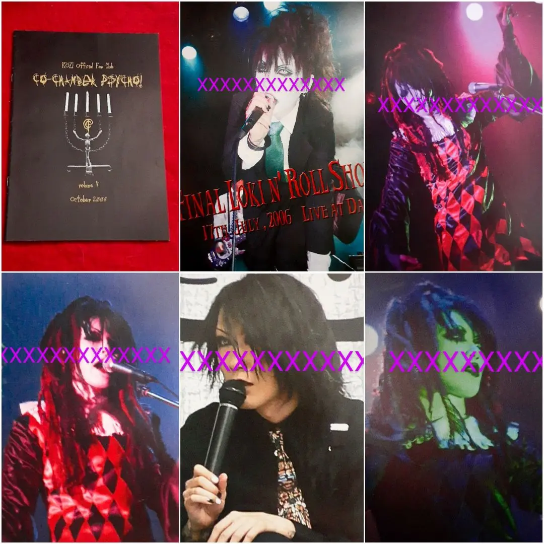 MALICE MIZER ファンクラブ会報 ma cherie 1号から完全揃い