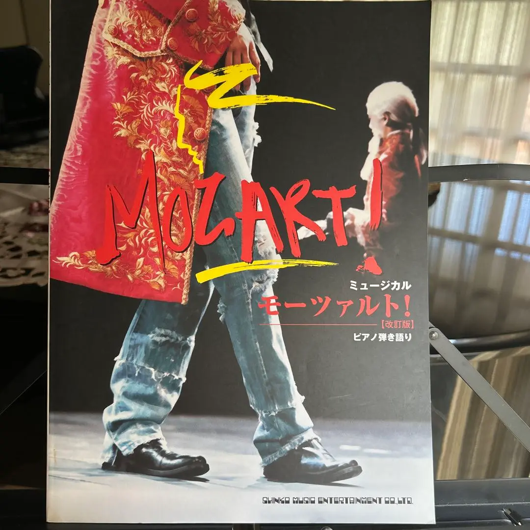 2025年最新】ピアノ弾き語り ミュージカル モーツァルト!の人気