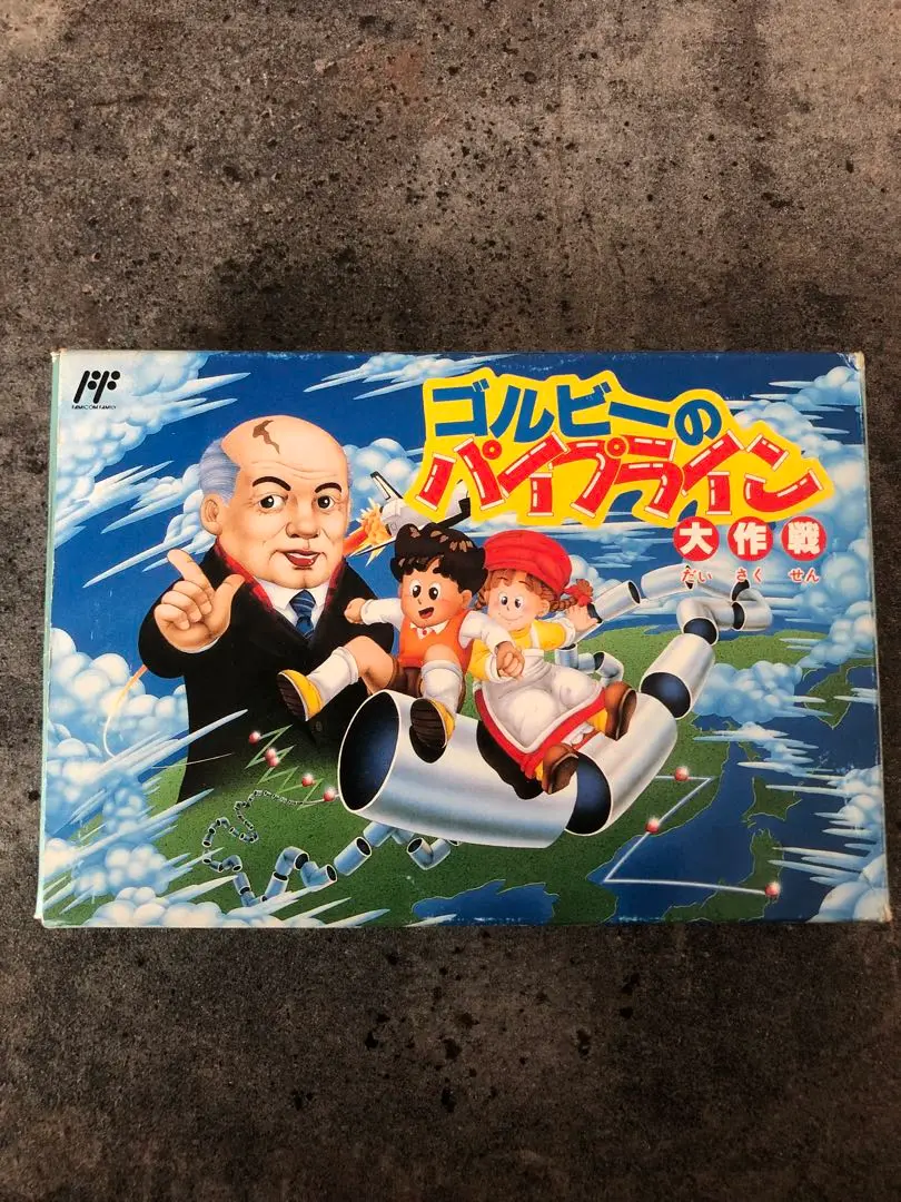 ゴルビーのパイプライン大作戦 Gorby's Pipeline / ゴルビーのパイプライン大作戦 (MSX2