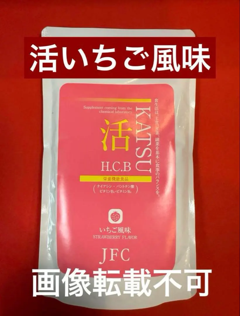 フーズケミカル　幸　アミノ酸 2025年最新】日本フーズケミカルの人気アイテム - メルカリ