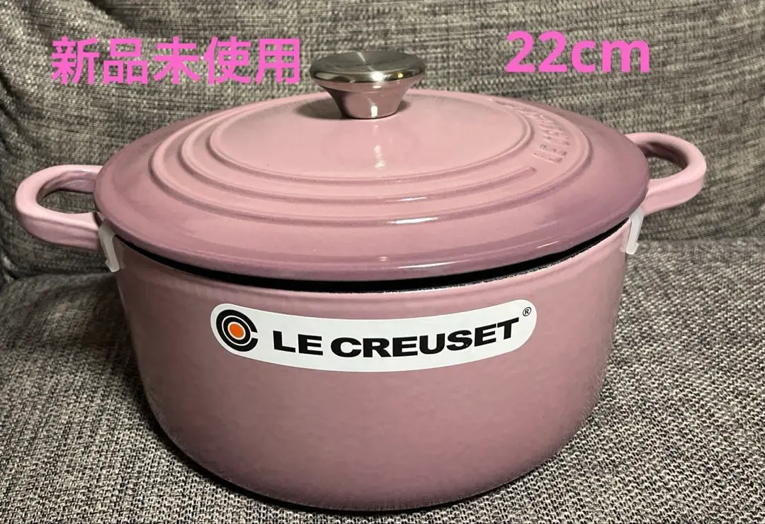 【限定品】ル・クルーゼ　レギュミエ19cm モーヴピンク 限定品】ル・クルーゼ レギュミエ19cm モーヴピンク