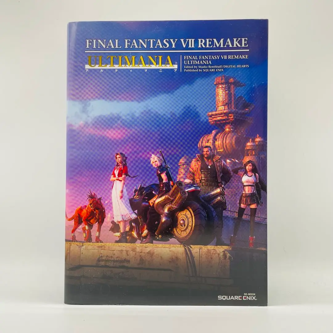 FF7 リメイク＋攻略本(しおり付き) PS4 ファイナルファンタジーVII リメイク アルティマニア (SE-MOOK